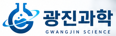 광진과학 GWANGJIN SCIENCE